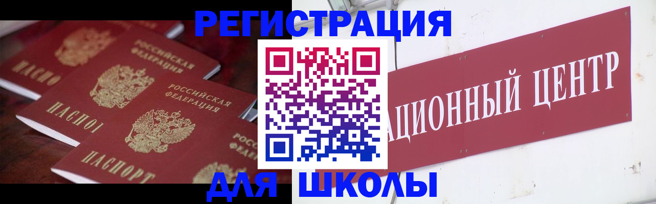 прописка штамп в Тульской области