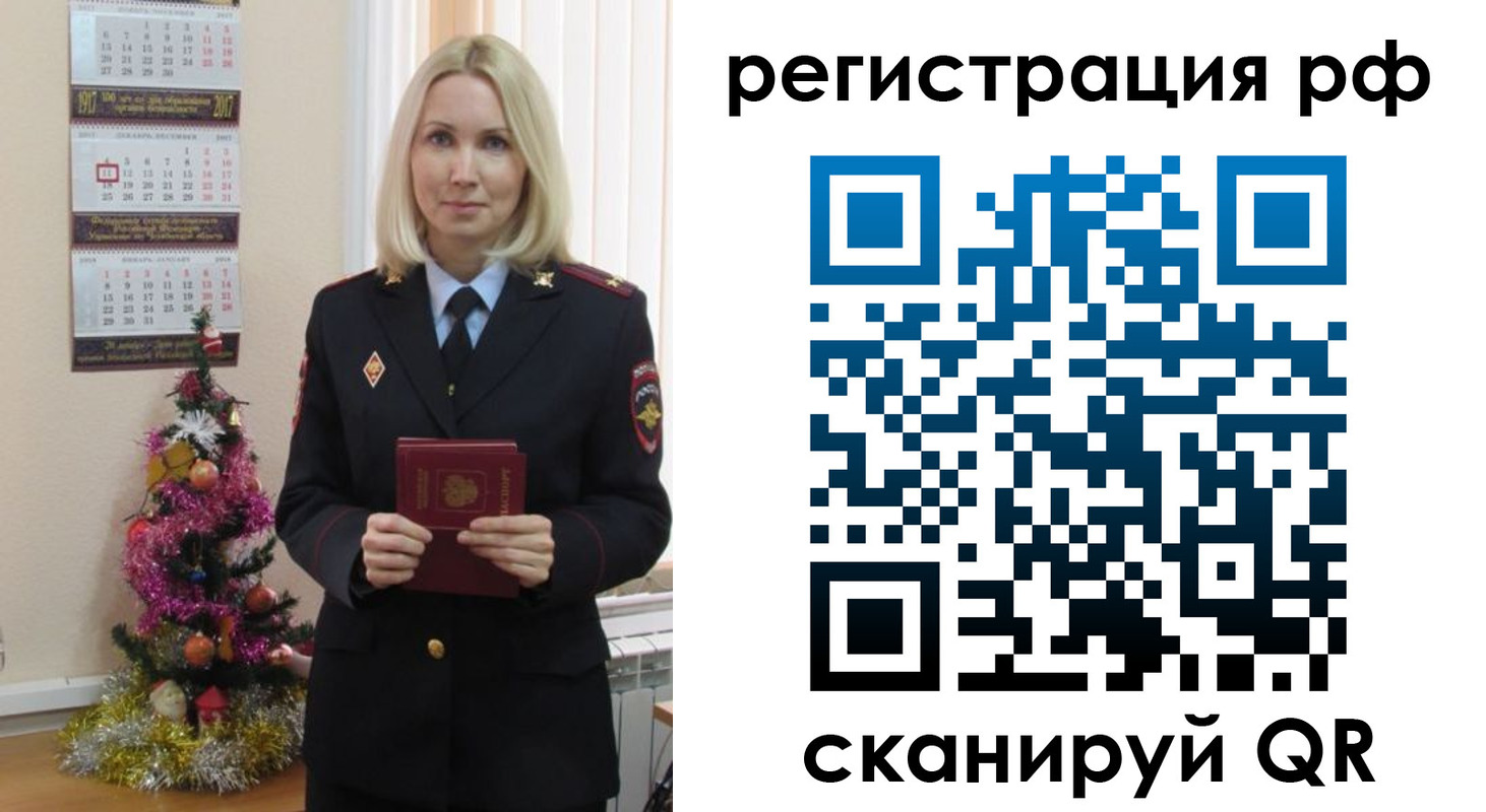 временная регистрация адрес в Тульской области