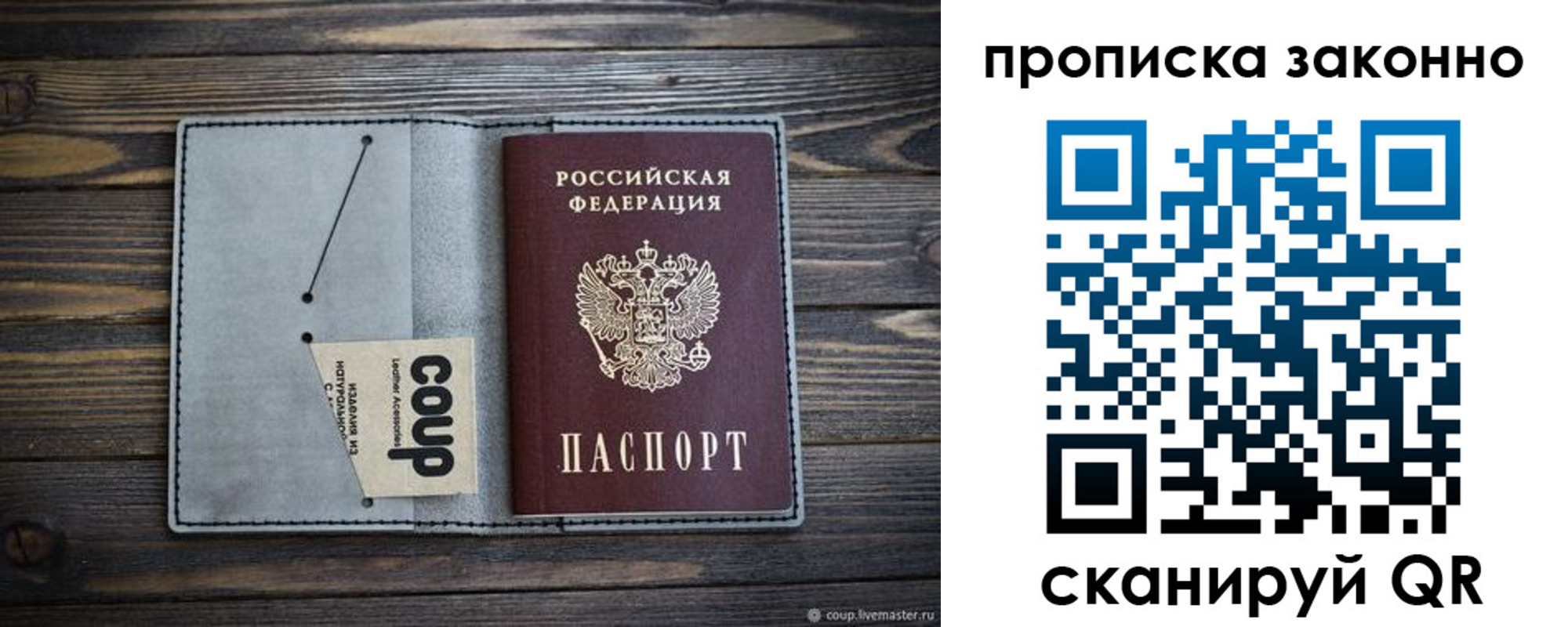 временная регистрация госуслуги в Тульской области