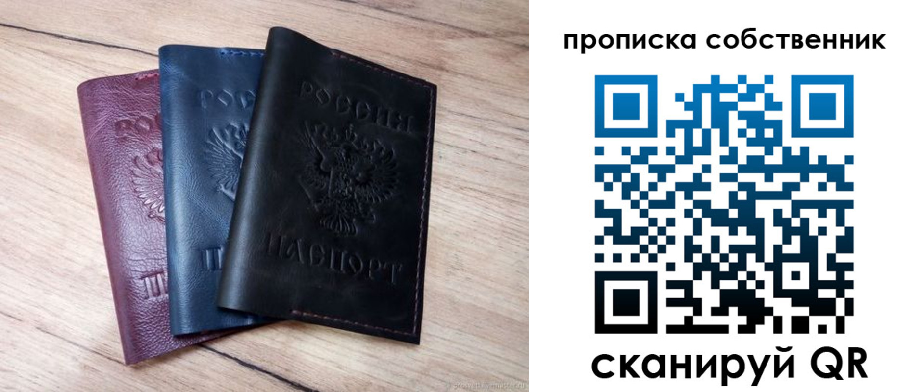 прописка для работы в Тульской области