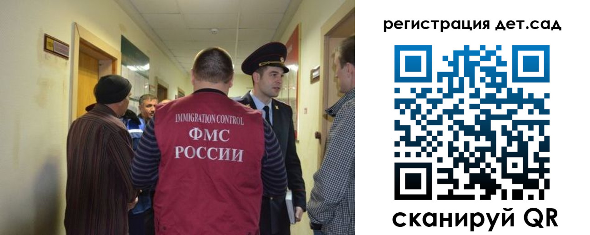 временная регистрация надежно в Тульской области