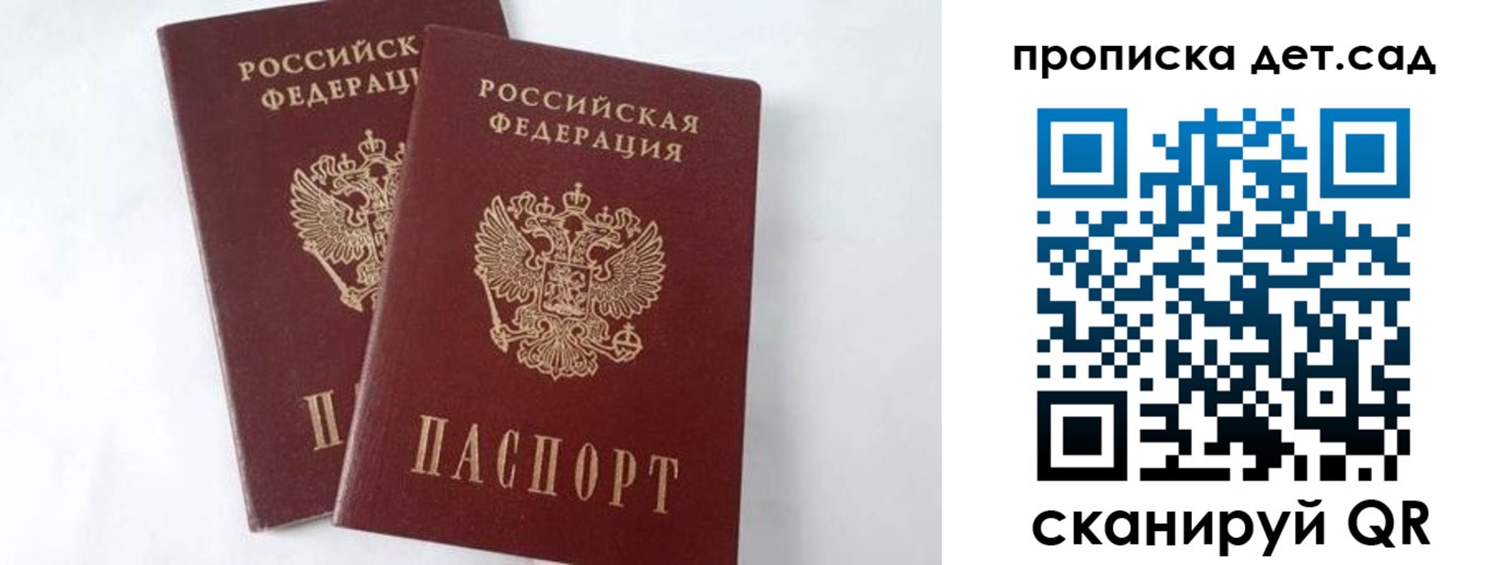 регистрация для школы в Тульской области