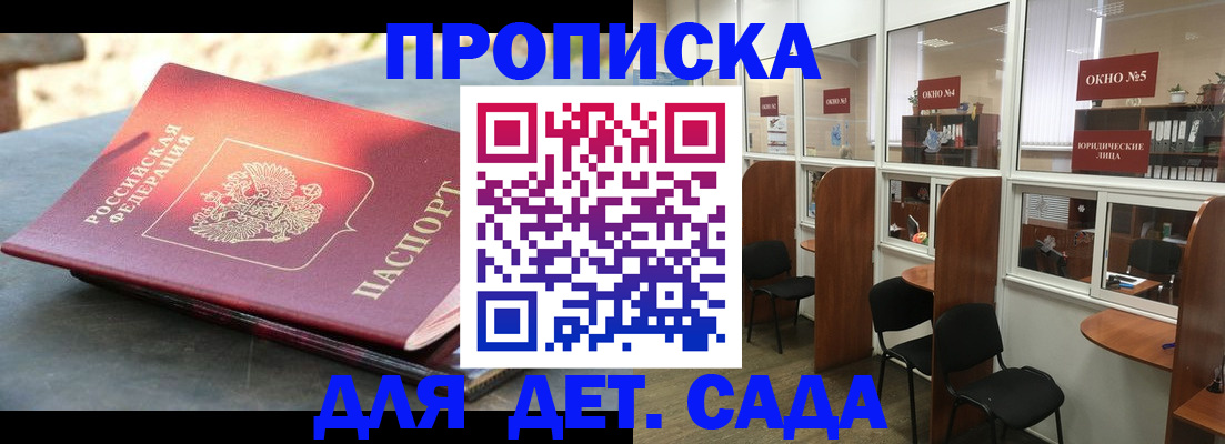 временная регистрация адрес в Тульской области