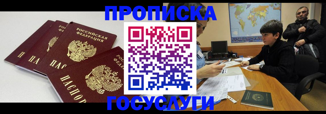 прописка для военкомата в Тульской области