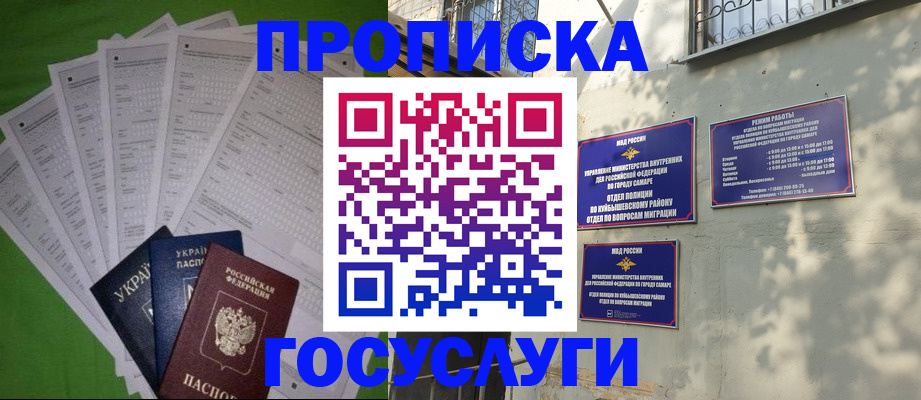 временная регистрация 2025 в Тульской области