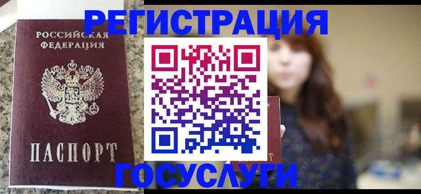 прописка для военкомата в Тульской области