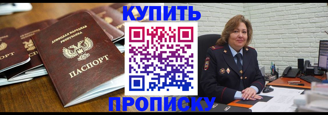 временная регистрация в квартире в Тульской области