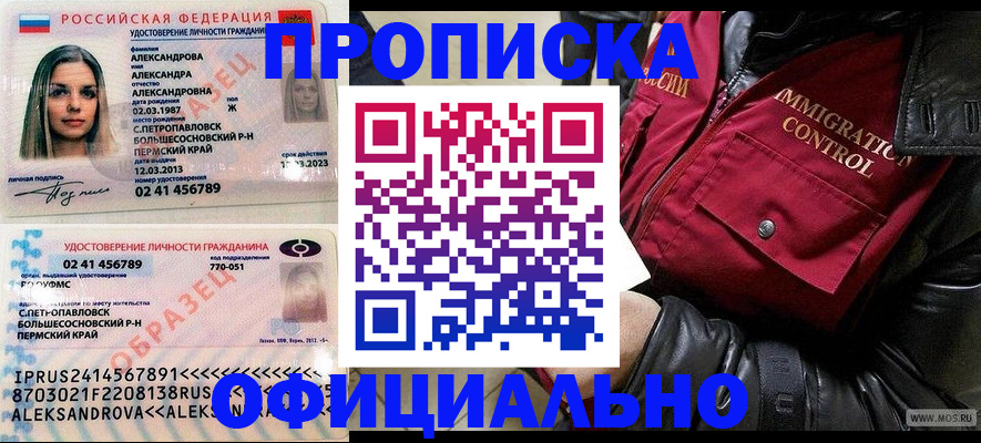 временная регистрация госуслуги в Тульской области