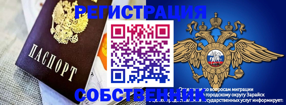 временная регистрация госуслуги в Тульской области